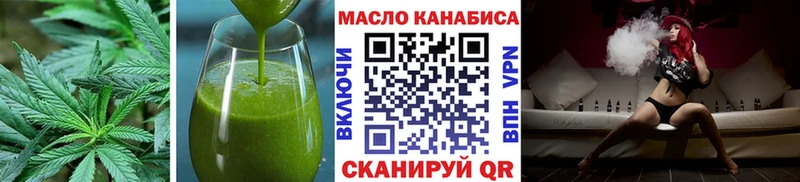 Купить закладки  Светлый  Cannafood конопля 