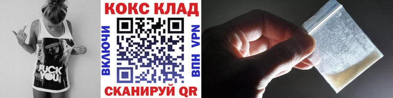 Cocaine 97% Светлый