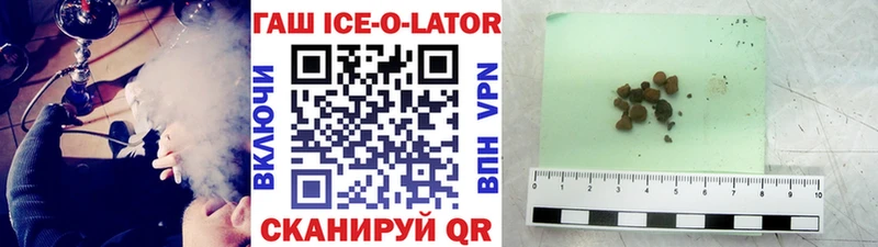 ГАШ индика сатива  Купить закладки  Светлый 
