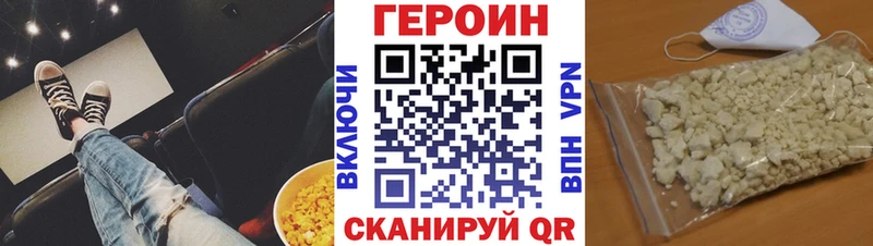 Героин Афган  Купить где  Светлый 