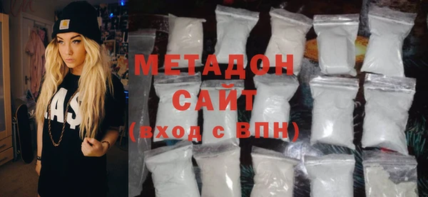 2c-b Вяземский