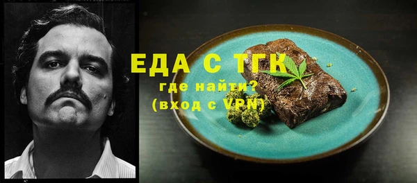 ешки Вязьма