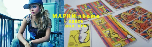 2c-b Вяземский