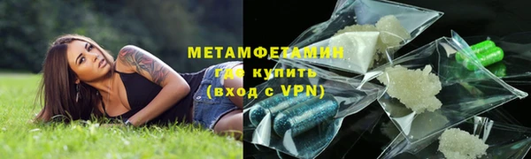 2c-b Вяземский