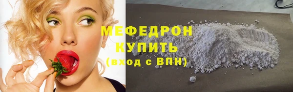 ешки Вязьма