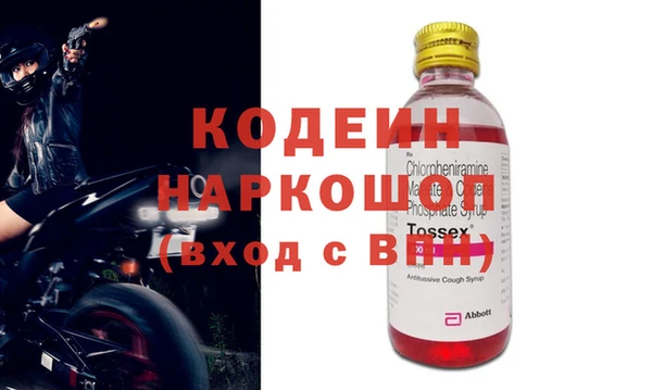 ешки Вязьма