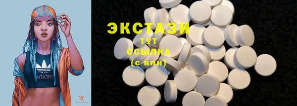 ешки Вязьма