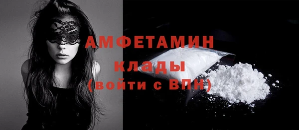 2c-b Вяземский