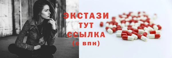 2c-b Вяземский