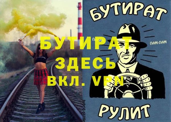 МДПВ Вязники