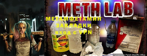 ешки Вязьма