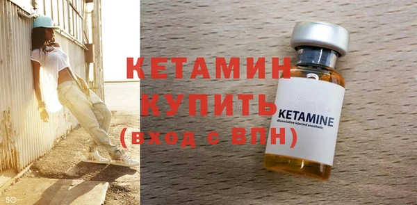 2c-b Вяземский