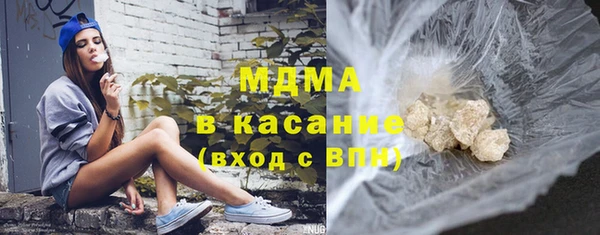 2c-b Вяземский