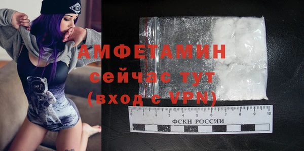 2c-b Вяземский