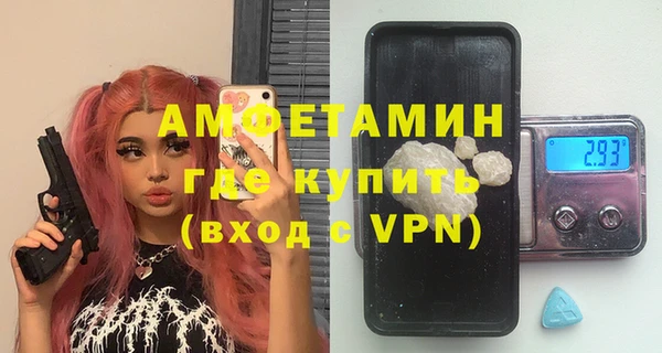 ешки Вязьма