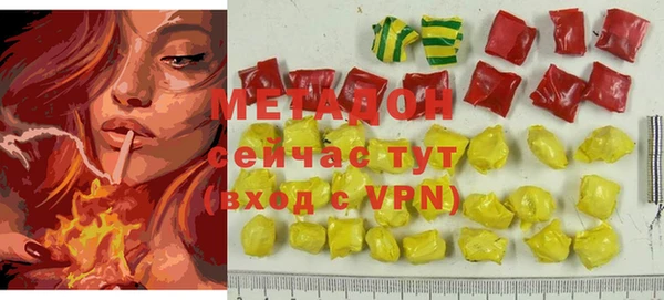 2c-b Вяземский