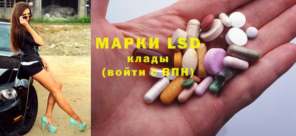 2c-b Вяземский
