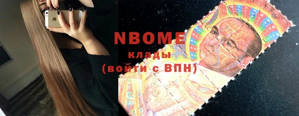 2c-b Вяземский
