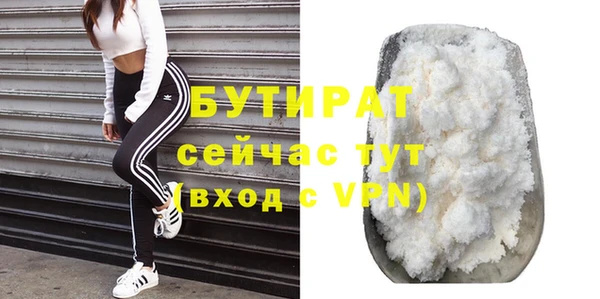 ешки Вязьма