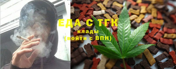 ешки Вязьма