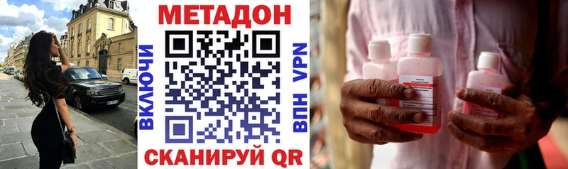 Купить  Светлый  Метадон кристалл 