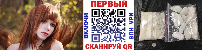 Купить закладки  Светлый  Первитин кристалл 