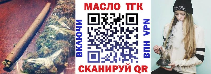 Дистиллят ТГК вейп с тгк  Купить  Светлый 